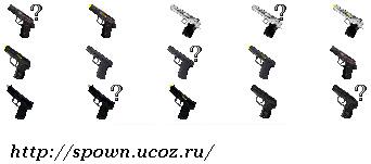 Курсоры для мыши в виде deagle и Usp и т.д. В категории материалов: 1